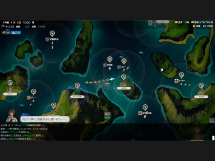 海洋交易シミュレーションゲーム イル・ドー